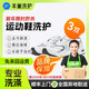 Laundry and shoe washing service Fengchao Laundry washes down jackets/sneakers at will Dry cleaning service Door-to-door service Laundry service Door-to-door pick-up of laundry Cleaning of 3 pairs of sports shoes Door-to-door service at 9-10 o'clock the next day