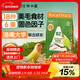 Buka Star B2 full price peony parrot special food parrot feed nutritional bird food bird food 500g