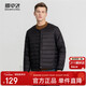 Flying in the Snow Classic Autumn and Winter New Fashion Warm Down Jacket Short Round Neck Simple Inside Down Down Liner Men's Inner Wear