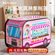 皇恩儿童帐篷超大冰淇淋车家用室内游戏屋户外露营过家家玩具宝宝礼物