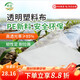 Minghong plastic cloth anti-aging film greenhouse film new material waterproof cloth insulation film anti-seepage film 2 meters wide * 6 wires * 10 meters