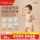 Baby diaper pants pure cotton gauze washable diaper pocket baby urine ring 100 size male baby 6 pieces