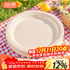 Jie Ri Bang Disposable Dinner Plate 50 Pack Food Grade Sugarcane Pulp Dinner Bowl Plate Paper Plate Bowl Tableware Home Commercial