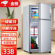 Midea's same modern refrigerator home car small first-class energy-efficiency energy-saving mini double-door refrigerated freezer Starry Silver Home 58 liters door-to-door delivery丨One-year warranty