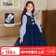 Disney Zootopia Judy Girls Skirt Dress 2025 Autumn New New Arrival Fake Two-piece Dress