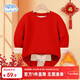 Baleno children's red sweatshirt 2026 Year of the Horse animal year clothes for boys and girls winter velvet warm bottoming shirt New Year's greetings clothes