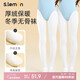 S.lemon children's dance socks, girls' socks, autumn and winter ballet bottoming pantyhose, boneless dance socks, one-piece stockings, next day delivery, winter velvet style, white, 1 pair M (suitable for height 101-120cm)