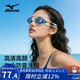 Mizuno (MIZUNO) swimming goggles for men, waterproof and anti-fog, adult swimming glasses for women, professional high-definition swimming equipment C040 white