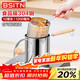 BSITN304 stainless steel frying pan household small frying pan with oil filter fried skewers tempura special frying pan BC5010