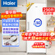 Haier upright freezer household first-class energy efficiency does not require frequent defrosting 290/335 small fully refrigerated single-door refrigerator drawer-type breast milk side door large capacity appliance subsidy 290 liters independent ice making room 6-story height 1.7 meters丨air-cooled dual frequency conversion