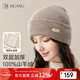 JIUMU pure cashmere warm woolen hat autumn and winter knitted hat cold hat winter hat winter outdoor ear protection cold hat women winter