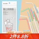 Yekee disposable hygienic straws individually packaged straws 50 pieces Y-9912