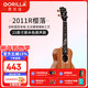 Glaura Ukulele for female beginners and children 2011R Sakura face-back single board high-looking small guitar for entry-level students 23-inch wood color + accessories teaching