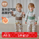 OUYUN children's baby pajamas autumn and winter baby boys and girls high-waisted autumn clothes air layer warm suit Secret Garden
