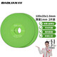 Baolian rock plate flat grinding disc tile marble floor tile special cutting disc dry slicing angle grinder tile grinding disc