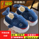 Winter children's cotton shoes, boy's shark bag heel, warm and furry, cute girl's home baby anti-slip cotton slippers, upgraded version of environmentally friendly material blue (heel bag), size 12 34/35 (shoe inner length 20CM, suitable for feet 19