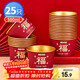 Blue natural horse year new year disposable bowl gold foil paper bowl 500ml*25 red festive blessing new year dinner tableware