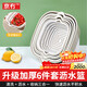 Beijing vegetable washing basket drain basket washing fruit basin kitchen vegetable basin fruit plate water filter basket double layer rice washing basket
