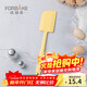 French bakery extra large silicone cream spatula integrated wide spatula egg liquid mixing knife scraper resistant to high temperature baking round handle (yellow)/FB51137