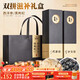 Shanwei Black Wolfberry American Ginseng New Year Gift Box 200g Gift Practical Gift Supplement for Parents and Elders