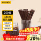 Forty Thousand Kilometers Coffee Stirring Stick Disposable Straw Stirring Stick Thin Straw Drink Hot Drink Stirring Tube Double Hole 200 Count