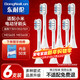 Dong Nailun adapts to Xiaomi/Mijia electric toothbrush heads T301/T302/T501 standard cleaning 6-pack