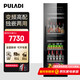 PULADI frequency conversion first-class energy efficiency large-capacity ice bar living room home refrigerator office refrigerator tea cabinet embedded constant temperature wine cabinet fresh commercial display cabinet villa refrigerator first-class energy efficiency frequency conversion 1.79 meters high 318 liters dual temperature