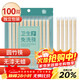 Tang Zong Chopsticks Disposable Chopsticks Individually Packaged 100 Pairs Thick Bamboo Chopsticks Household Picnic Takeout Hygienic Tableware
