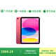 95% new Apple/Apple iPad 11-inch A16 chip 2025 tablet computer (128GB WLAN version/learning, office and entertainment) pink