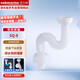 Submarine SQ-8 mop pool anti-odor sewer pipe mop pool mop pool sewer hose standard 56mm diameter