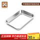 Golden Key stainless steel flat bottom deep square basin rectangular tray barbecue plate vegetable plate dumpling plate fruit plate GK-FP3627-50