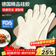 MAD SHARK anti-scalding gloves, heat-insulating and high-temperature resistant kitchen silicone oven gloves, microwave baking special thickened anti-slip off-white 2-pack