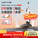 UWANT Youwang Floor Washing Machine Big Head Haoyue White Upgraded Cloud Sensing Velvet Roller Brush 0 Water Stains AI Automatic Cleaning Mopping and Floor Washing All-in-one Machine Home Handheld Electric Mop