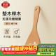 Tang Zong chopsticks, beech wood inclined rice spoon about 22cm, no paint, no wax solid wood rice shovel, household rice shovel C5024
