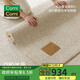 COMICOMI barley wool blended non-glue carpet living room bedroom sofa cushion home light luxury sense 160*240cm