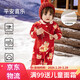 European pregnant baby autumn and winter children's clothing knitted one-piece plus velvet New Year's greetings red festive sweatshirt climbing suit, safe and happy, thickened and warm - velvet style 66 cm