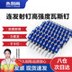 Wynn Shang Gas Nail Gun Nail Steel Nail Nail Gas Nail Nail Gas Nail Gas Nail Gun 19mm (1000 pieces)