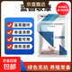 Lanyuan Liankang pig powerful purification blue ear ring swine fever genuine pig farm sterilization complete set of feed additives 10 bags