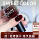 Sweet Color cherry color nail polish gel no-bake quick-drying manicure base oil polish to give your girlfriend a New Year gift