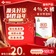 Changxiao New Hope Liuhe 4% large pig compound premixed feed for fast growing suckling pigs, small pigs, medium pigs, large pigs and fattening pigs 4% large pig premix (20kg)