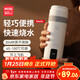 MINISO Electric Hot Water Cup Portable Water Boiling Cup 450ml Insulated Cup Portable Kettle Small Electric Kettle Travel Tea Making Baby Going Out Brewing Milk Thermostatic Cup