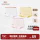 YEEHOO 7A antibacterial traceless mulberry silk children's underwear, skin-friendly and close-fitting pants for girls
