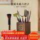 Yi Pot Tea Tea Ceremony Six Gentlemen Tea Table Ornaments Cups and Forks Tea Knives Tea Needles Tea Clamps Tea Spoons Kung Fu Tea Accessories