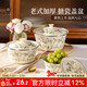 Newair enamel basin with lid, old-fashioned enamel basin, food grade thickened enamel, nostalgic extra thick, high-end and noodle dish basin, large flower language/enamel basin with lid-small size-16cm