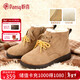 Pansy snow boots women's loose short boots wool plus velvet cotton shoes warm and comfortable non-slip shoes 4195 khaki 37