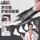 Factory No. 1 five-in-one glue scraper glass scraper board household glue scraper blade scraper beauty seam silicone glue scraper tool