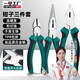 No. 1 Factory Pliers Three-piece Set Tiger Wire Pliers Needle Nose Pliers Diagonal Mouth Diagonal Nose Pliers Effortless Clamping Electrical Tools