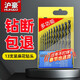 HUHAO M35 Cobalt-containing Twist Drill Bit Set Super Hard Drilling Iron Drilling Alloy Stainless Steel Special Hand Electric Drill Bits Professional Style 13 Pieces - Plastic Box