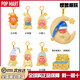 POP MART We Are All Star People 123 Series Star-moving Vinyl Plush Pendant Blind Box Valentine's Day Gift Star People 1st Generation - Little Superman Unboxing Confirmation