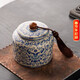 Jinpan blue and white Ru kiln tea jar large high-end sealed jar household ceramic moisture-proof tea jar Chinese tea storage tea jar Panzhilian blue and white Ru kiln-large tea jar